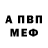 APVP мука Szymon Tezewski