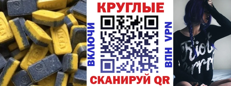 OMG зеркало  Красный Холм  Ecstasy TESLA 
