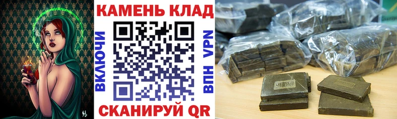 где продают   Красный Холм  Гашиш 40% ТГК 