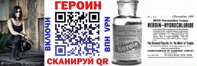 ГЕРОИН афганец Красный Холм