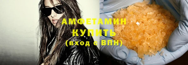 герыч Остров