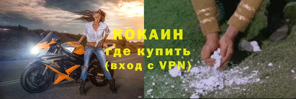 наркотики Осинники