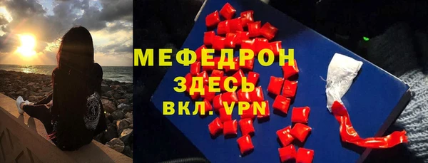 mdpv Заволжье