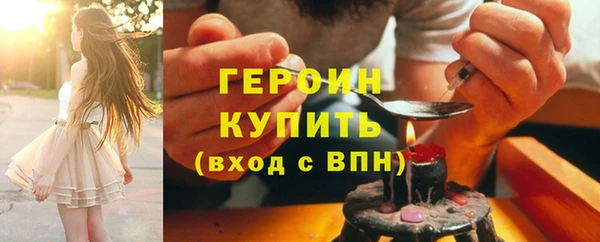 герыч Остров