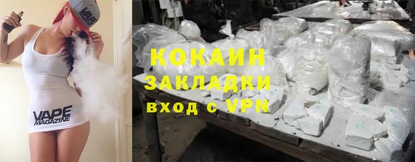наркотики Осинники