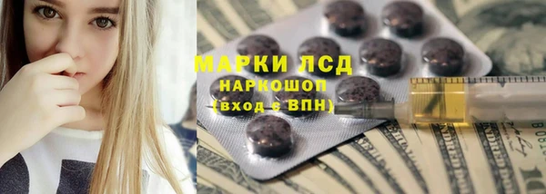 герыч Остров
