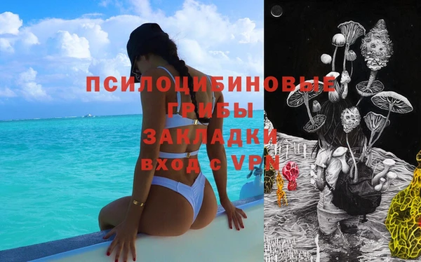 наркотики Осинники