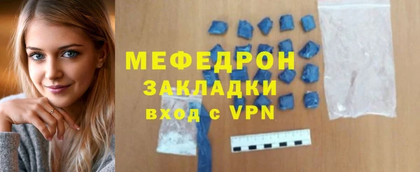 наркотики Осинники