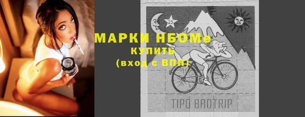 наркотики Осинники