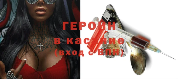 наркотики Осинники