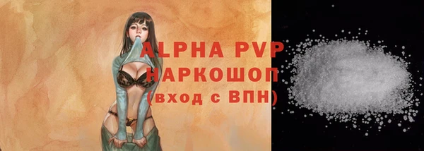 наркотики Осинники