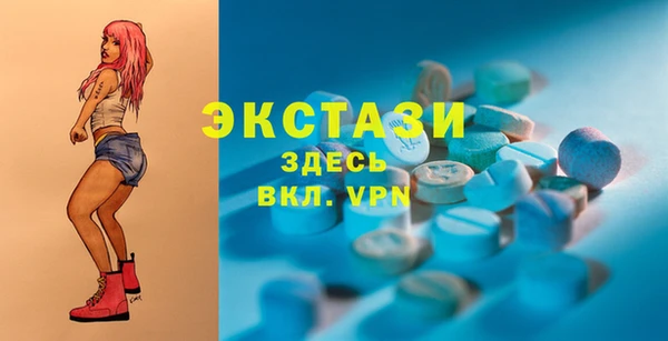 MDMA Premium VHQ Заводоуковск