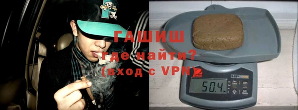 ALPHA-PVP Заволжск