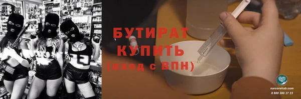 наркотики Осинники