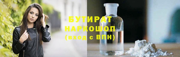 MDMA Premium VHQ Заводоуковск