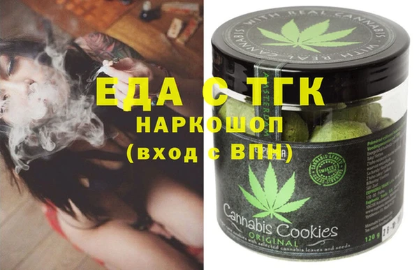 наркотики Осинники