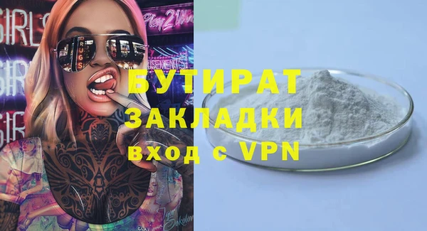герыч Остров