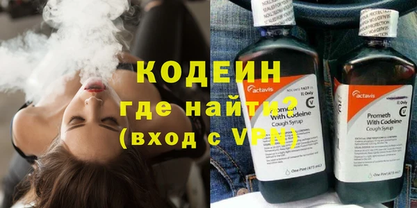 меф VHQ Нягань