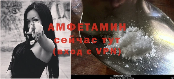 наркотики Осинники