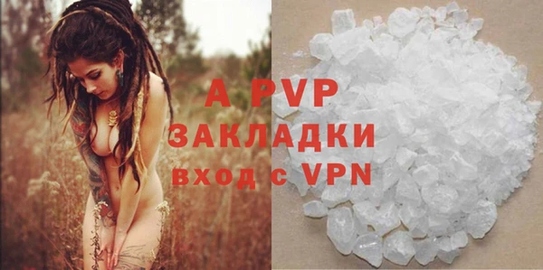 mdpv Заволжье