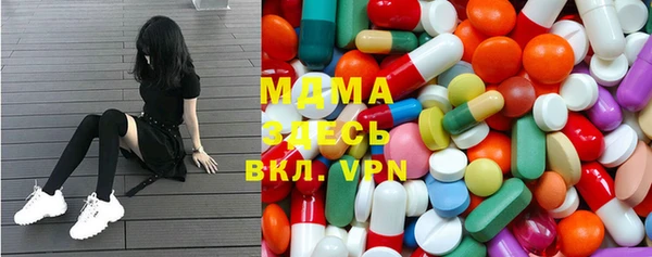 герыч Остров
