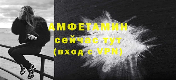 наркотики Осинники