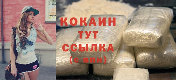 наркотики Осинники