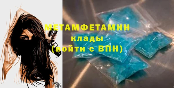 герыч Остров