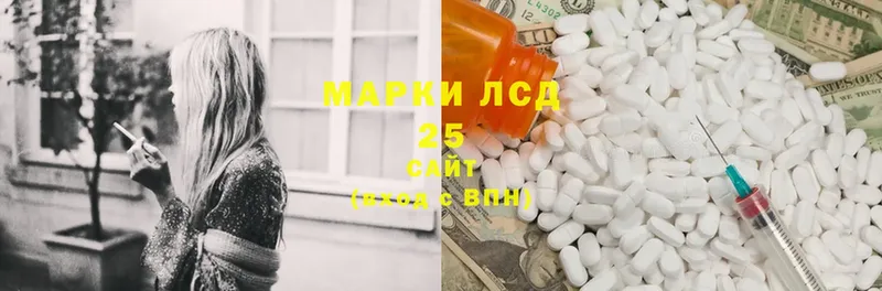 где продают   Красный Холм  Лсд 25 экстази ecstasy 