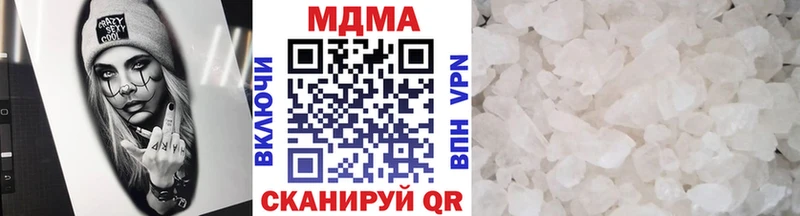 мега как войти  Красный Холм  MDMA crystal 