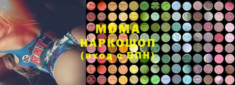 MDMA кристаллы Красный Холм